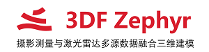 3DF Zephyr购买/代理/技术支持-北京中遥智图科技有限公司